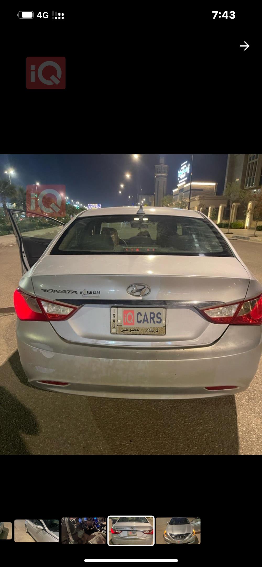 هيونداي سوناتا